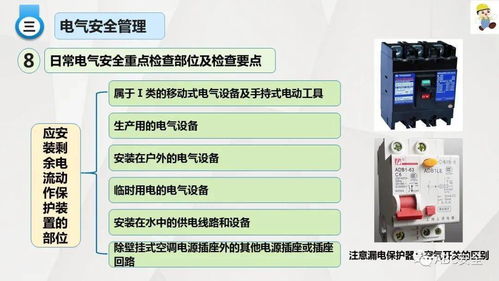 紡織、商貿(mào)及計(jì)算機(jī)設(shè)備制造業(yè)安全生產(chǎn)培訓(xùn)指南